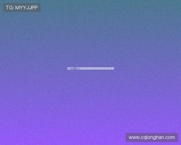 足彩25136期冷热指数：大巴黎防平成焦点多场焦灼赛果难预料