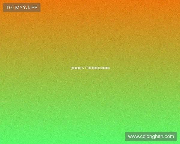 杨屹韵遗憾止步WTT球星挑战赛伦敦站 女单四强梦碎 杨屹韵遗憾止步WTT球星挑战赛伦敦站 女单四强梦碎