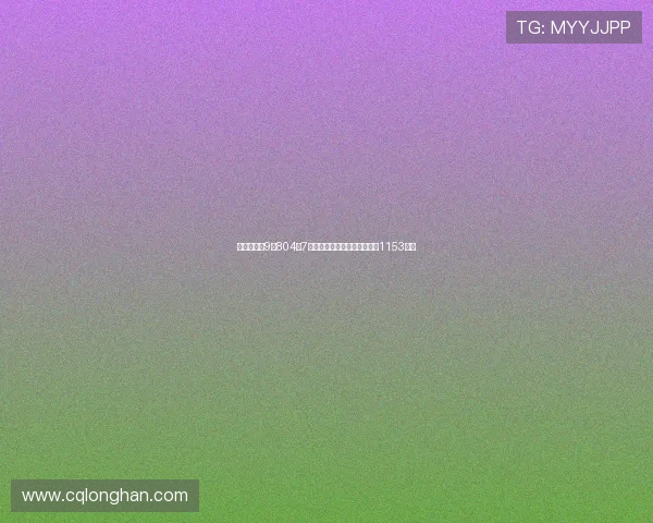 大乐透开出9注804万7注追加全国沸腾奖池余额高达1153亿元 大乐透开出9注804万7注追加全国沸腾奖池余额高达1153亿元